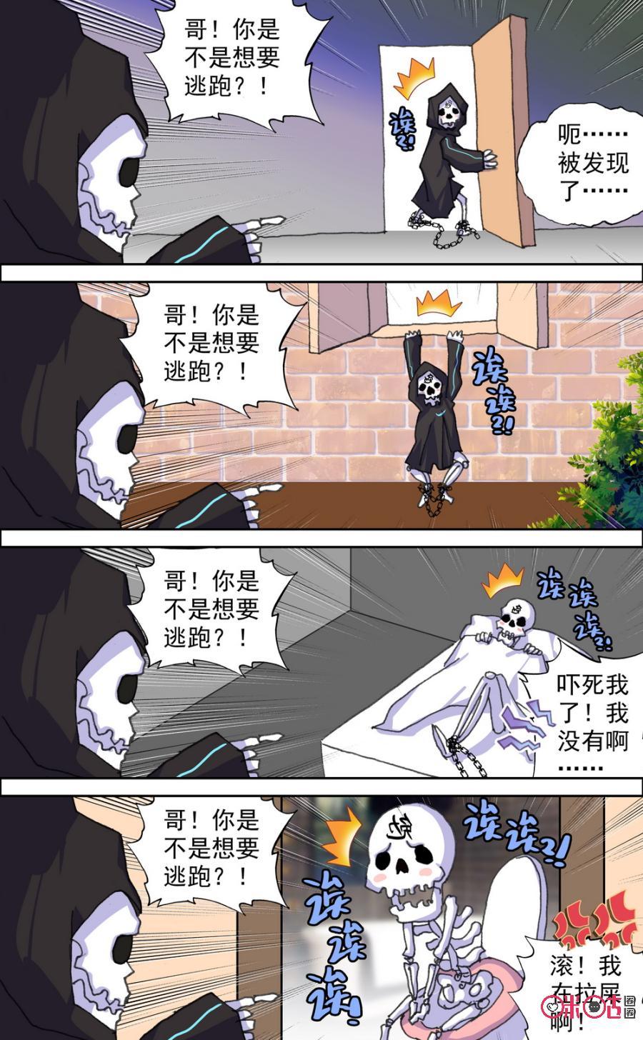 第639话：谁来救救我啊！3