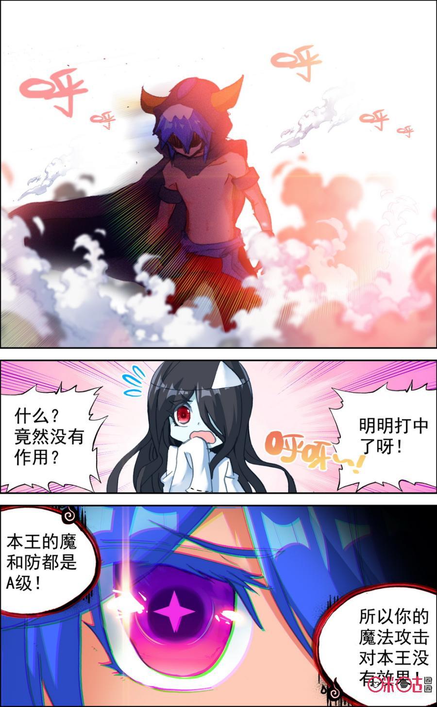 第154话：可怕的A级防御！3