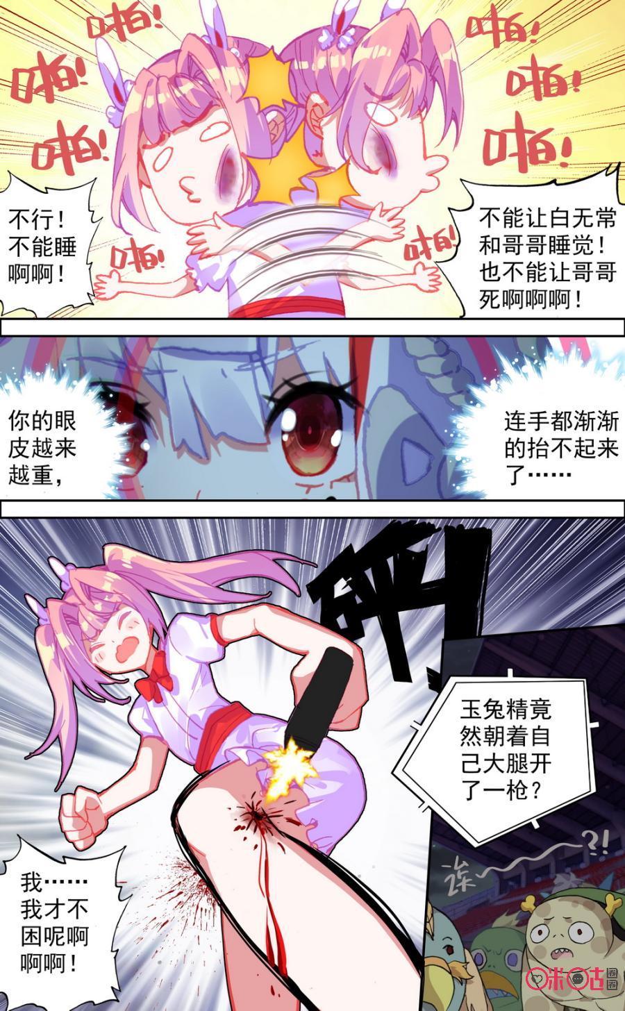 第627话：说的就是你！2
