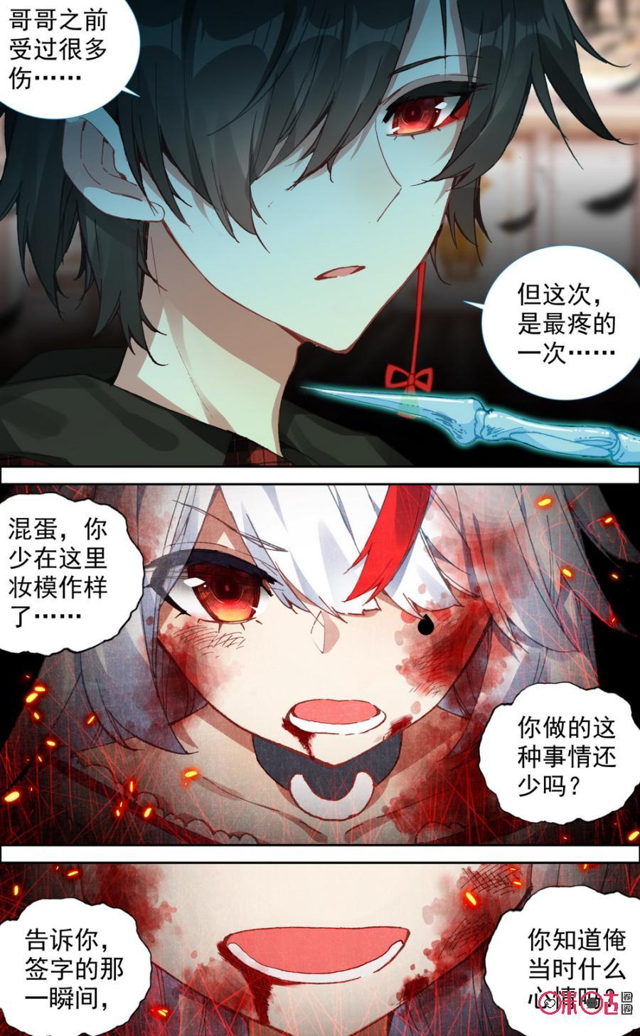 第449话：最疼的一次！2
