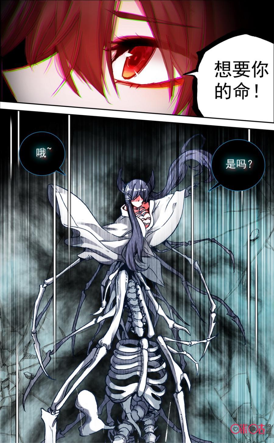第323话：见面礼！4
