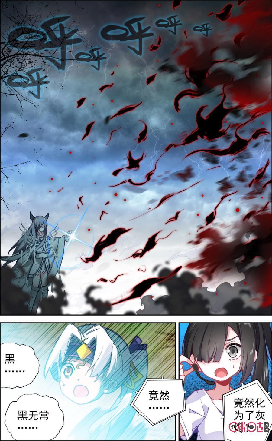 第331话：碎骨分身！3