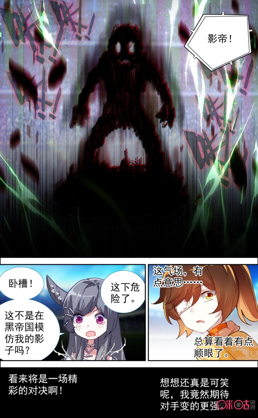 第564话：最佳拍档！4