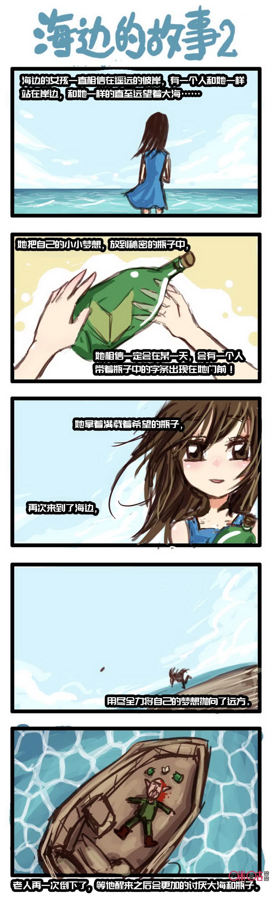 第360话：今天休息！1