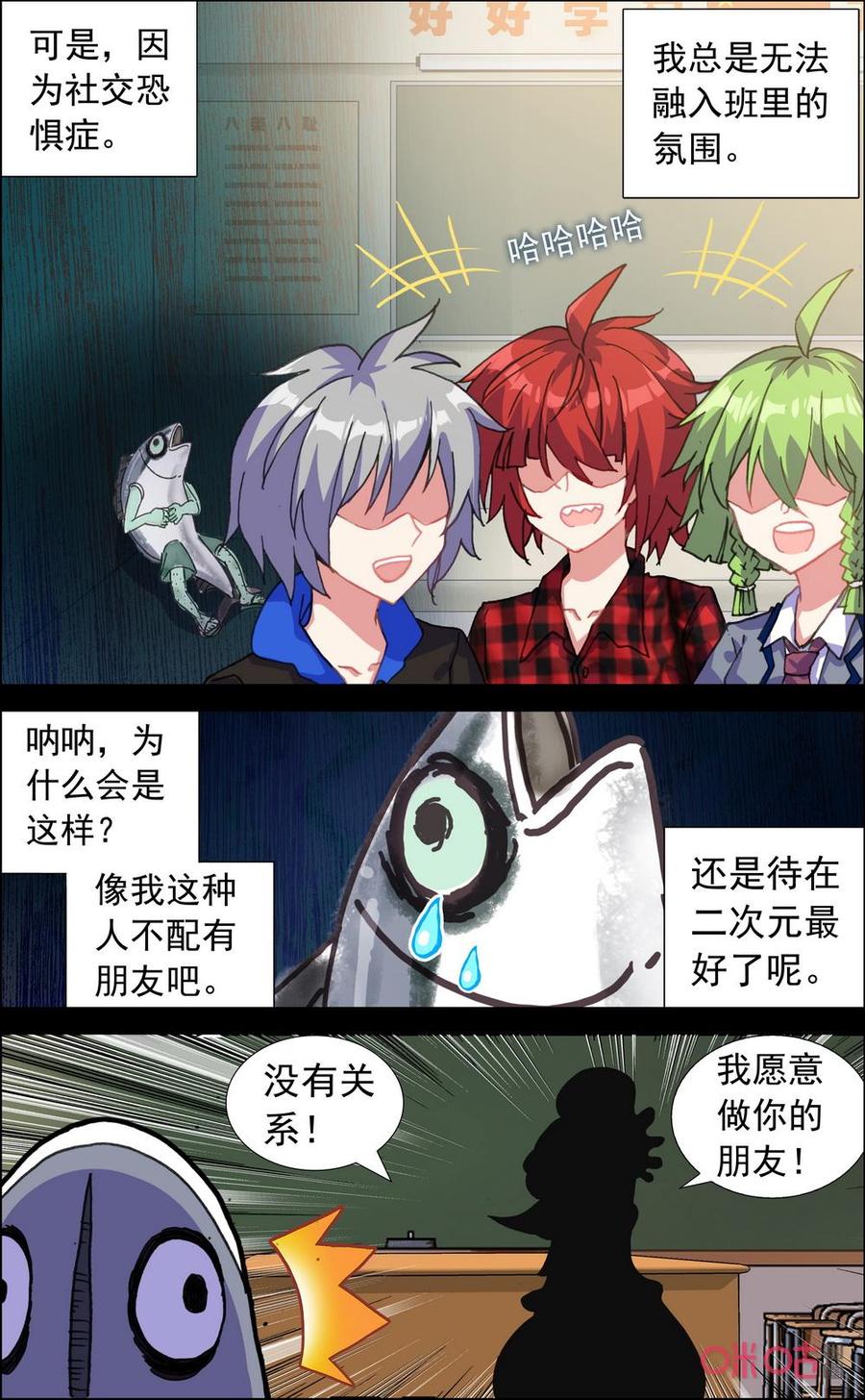 第704话：梦想实现了！3