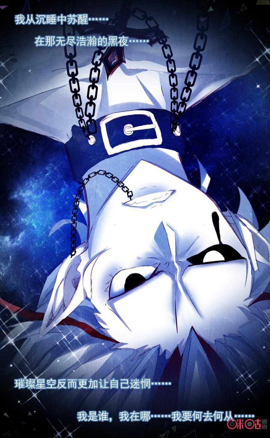 第111话：拳击预赛！1