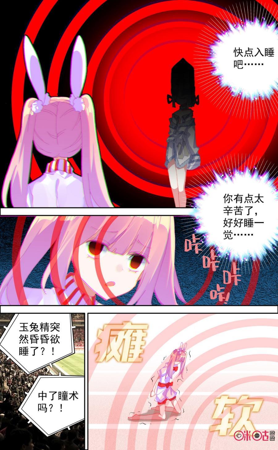 第627话：说的就是你！4