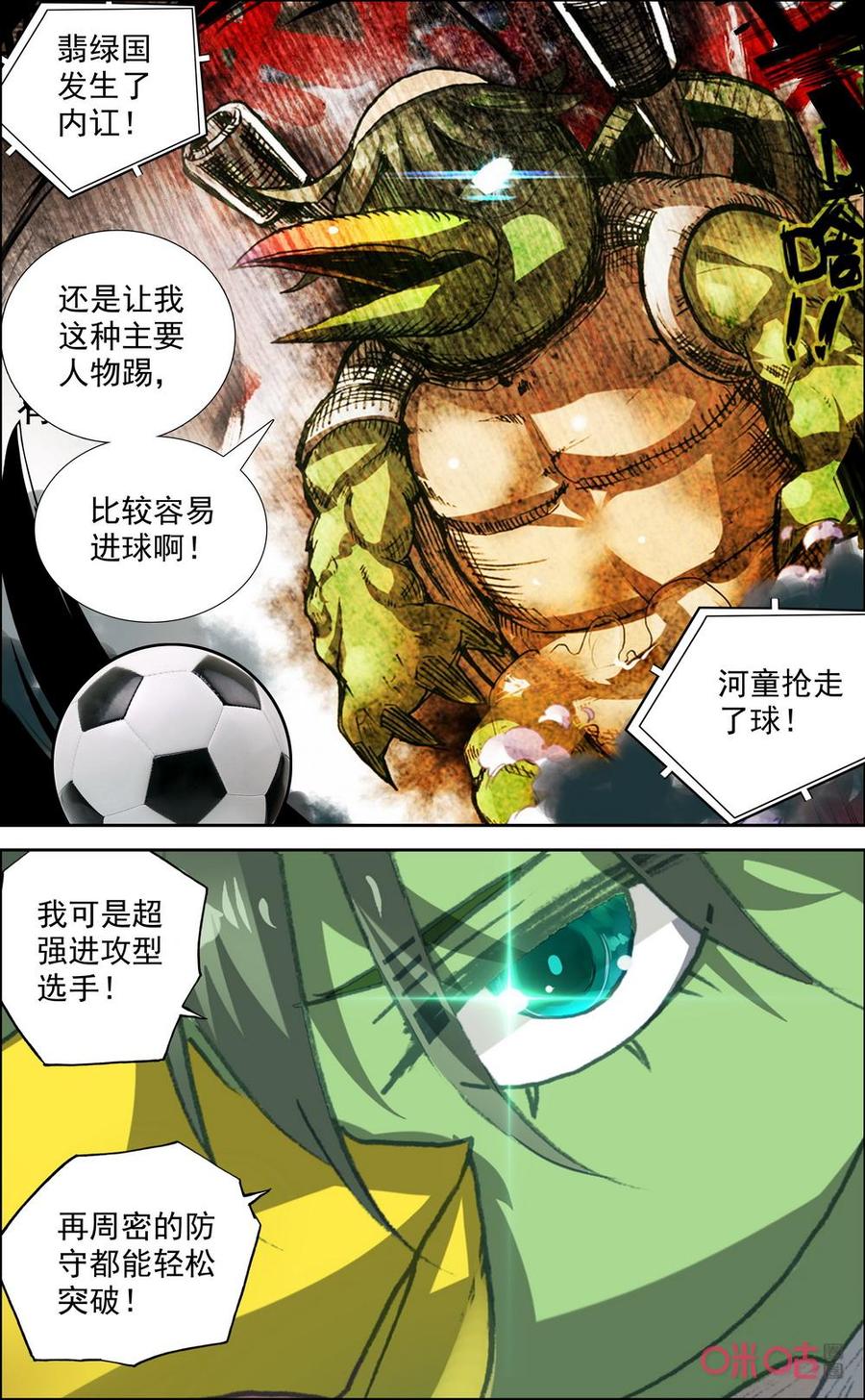 第697话：五种方式！4