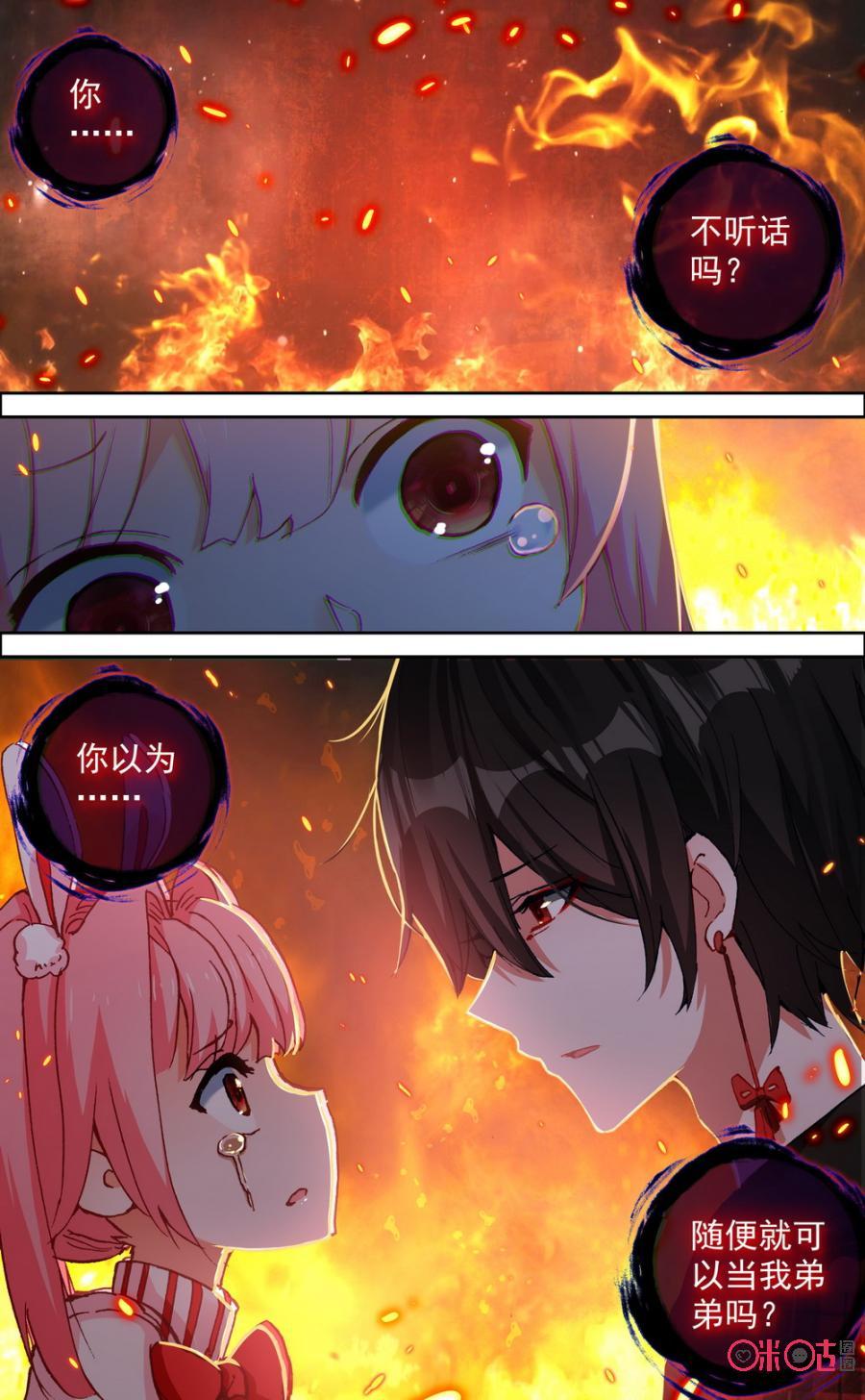 第473话：抉择！1