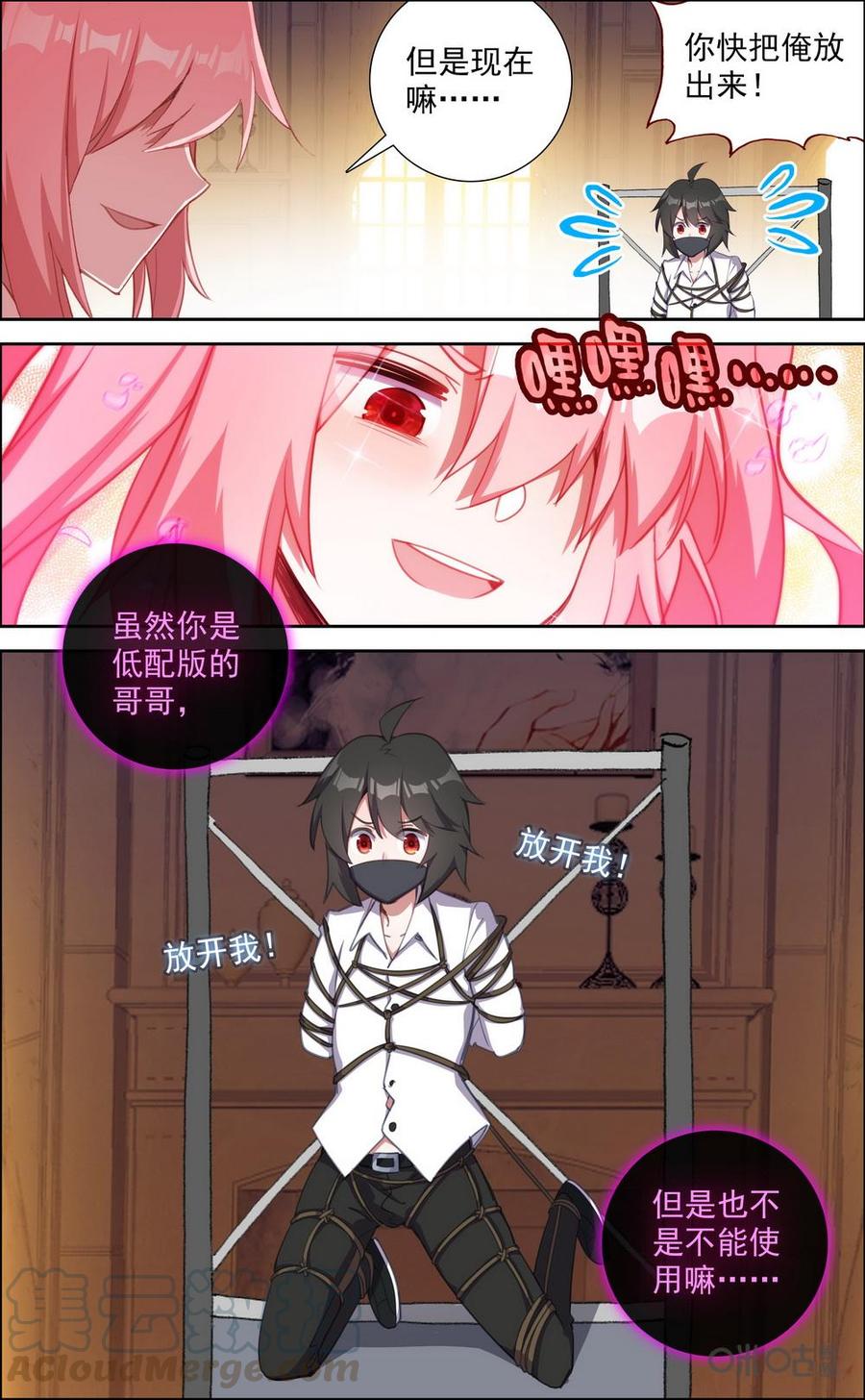 第769话：大无语事件4