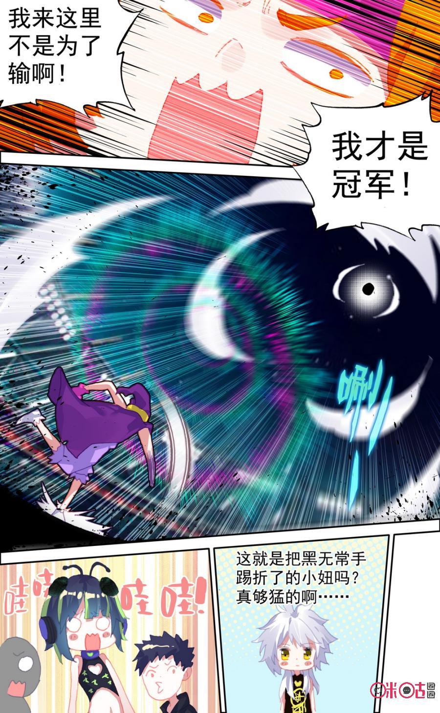 第644话：彪悍的人生不需要解释！4