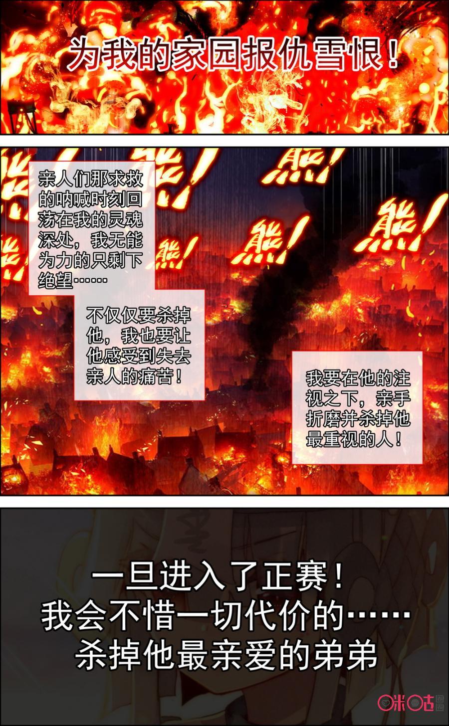 第131话：两个小时！4