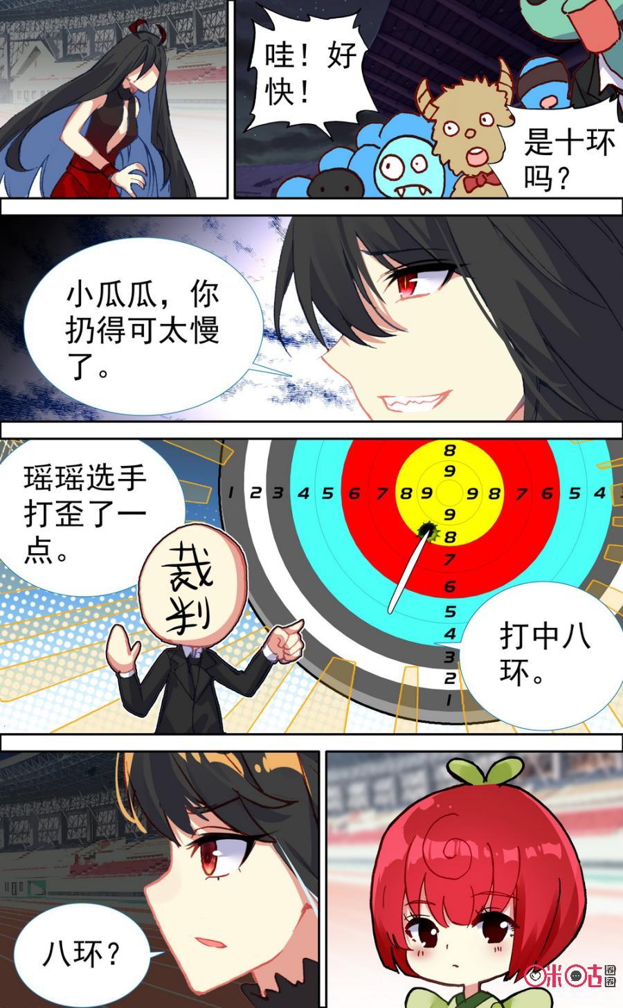 第597话：小小的力量！3