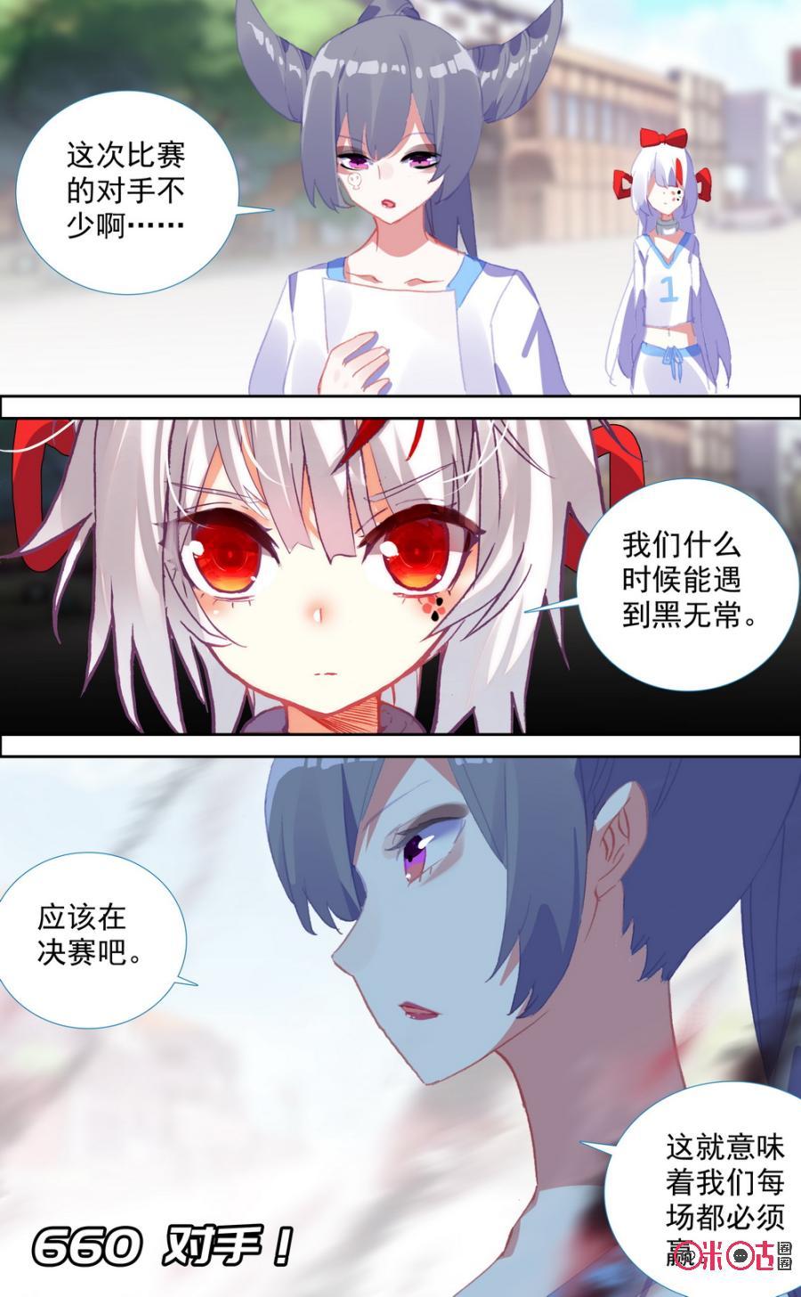 第660话：对手！1