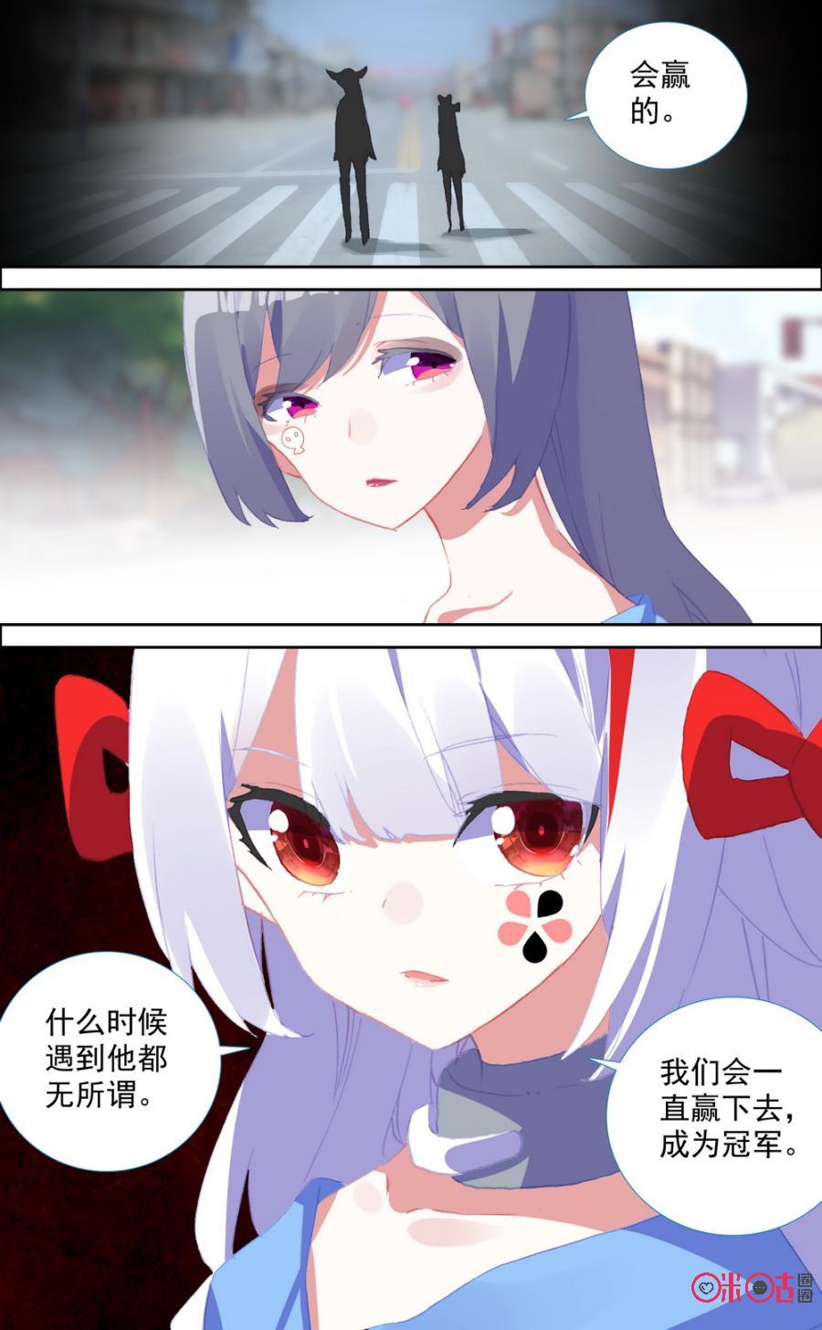第660话：对手！2