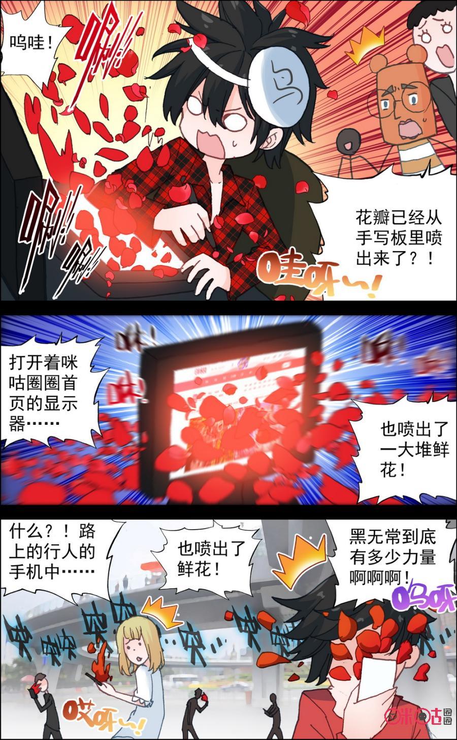 第229话：碾压！2