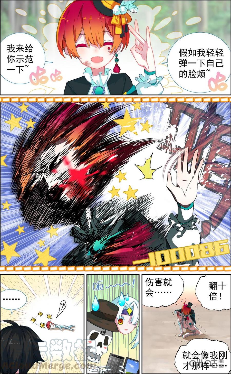 第305话：规则与比试!2