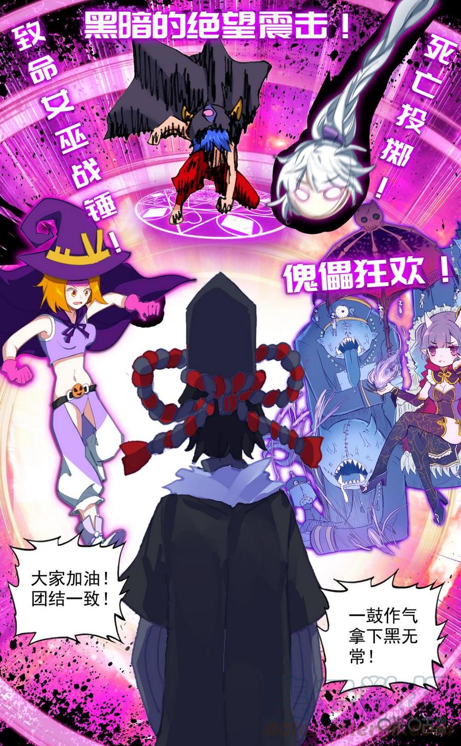 第724话：胜负已分4