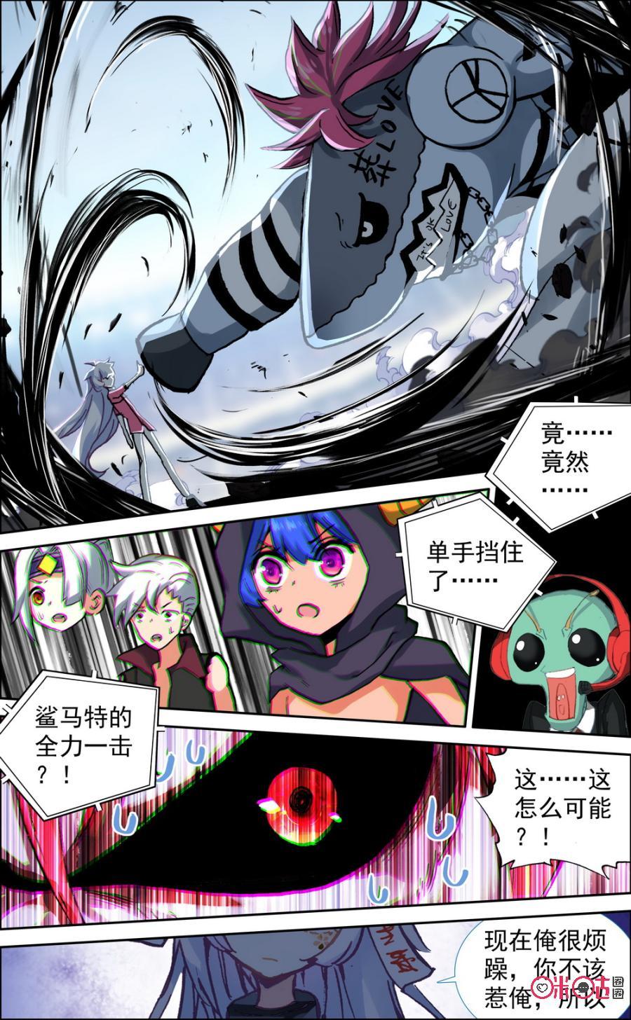 第359话：你出局了！4