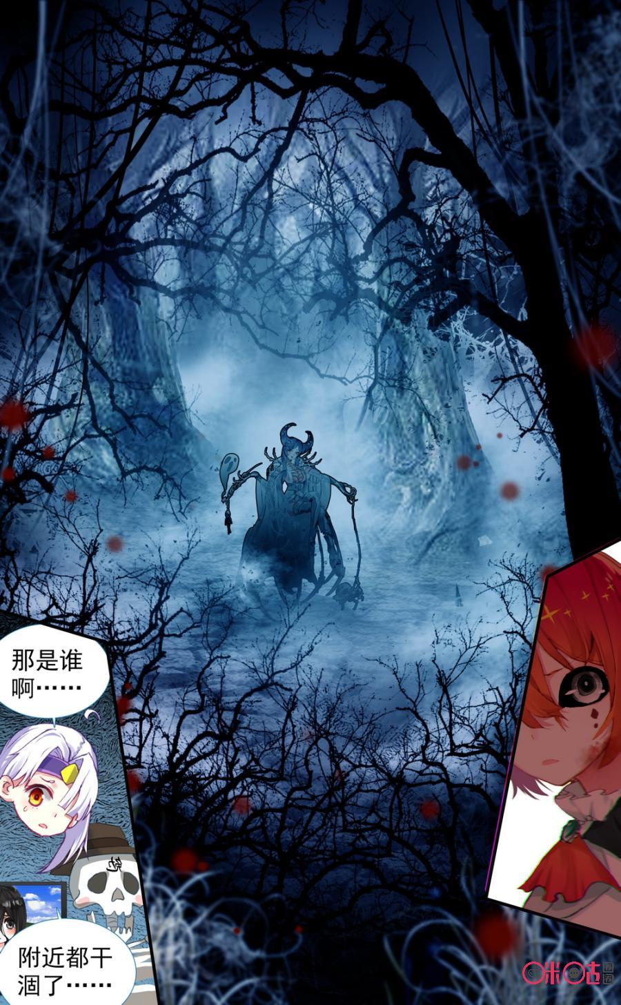第313话：王者出现！3