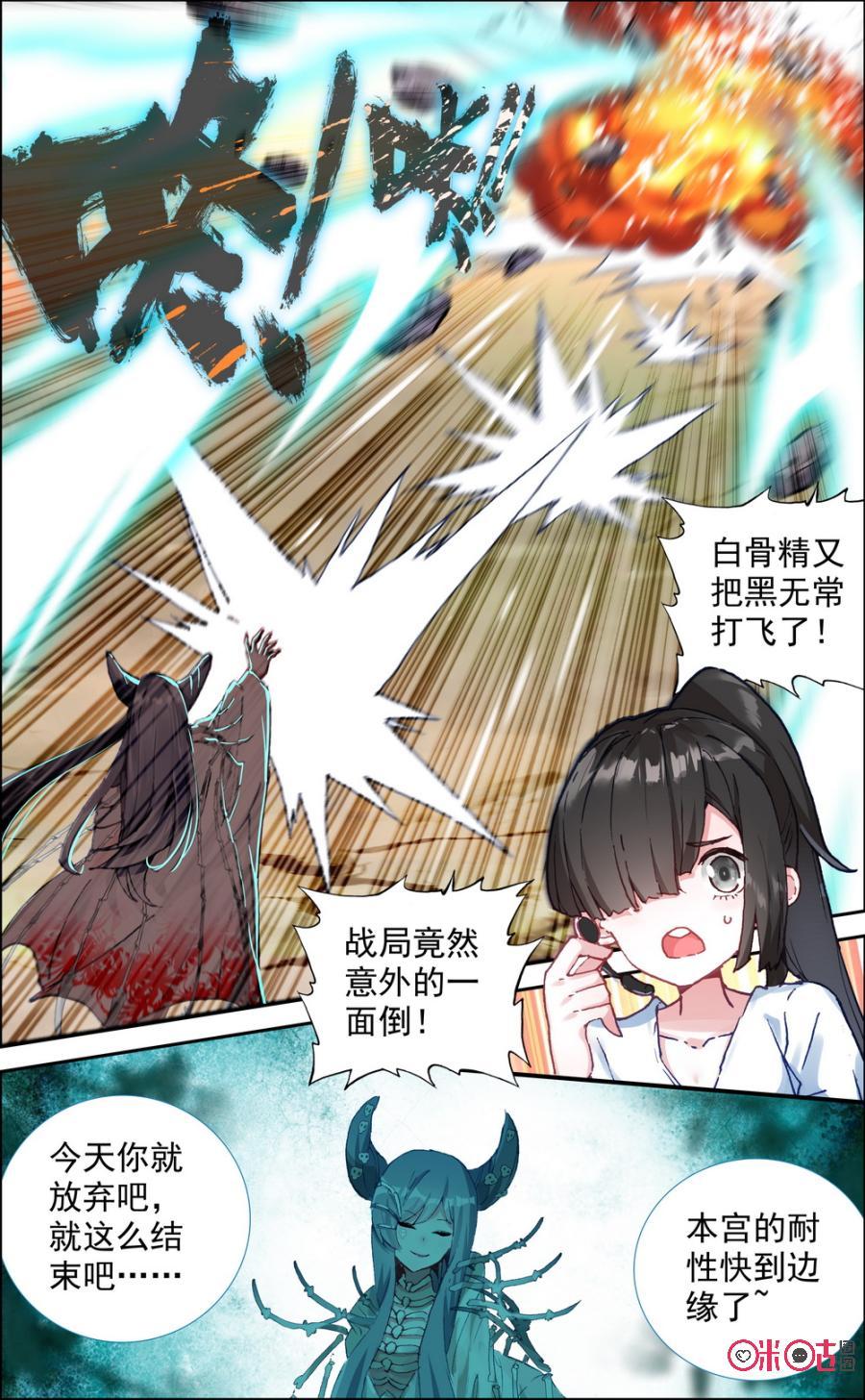 第324话：伤痛！4