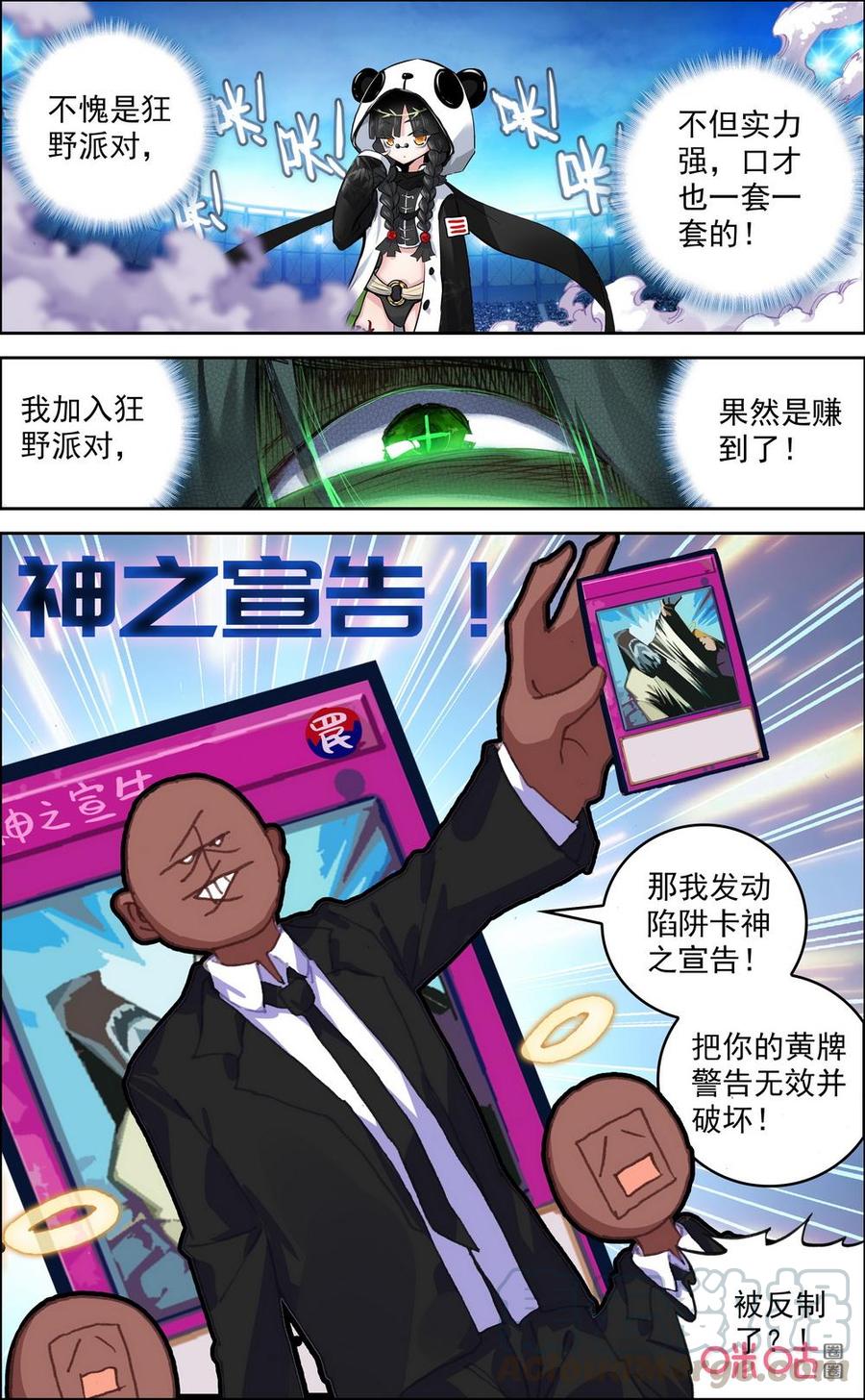 第703话：我是最棒的！4
