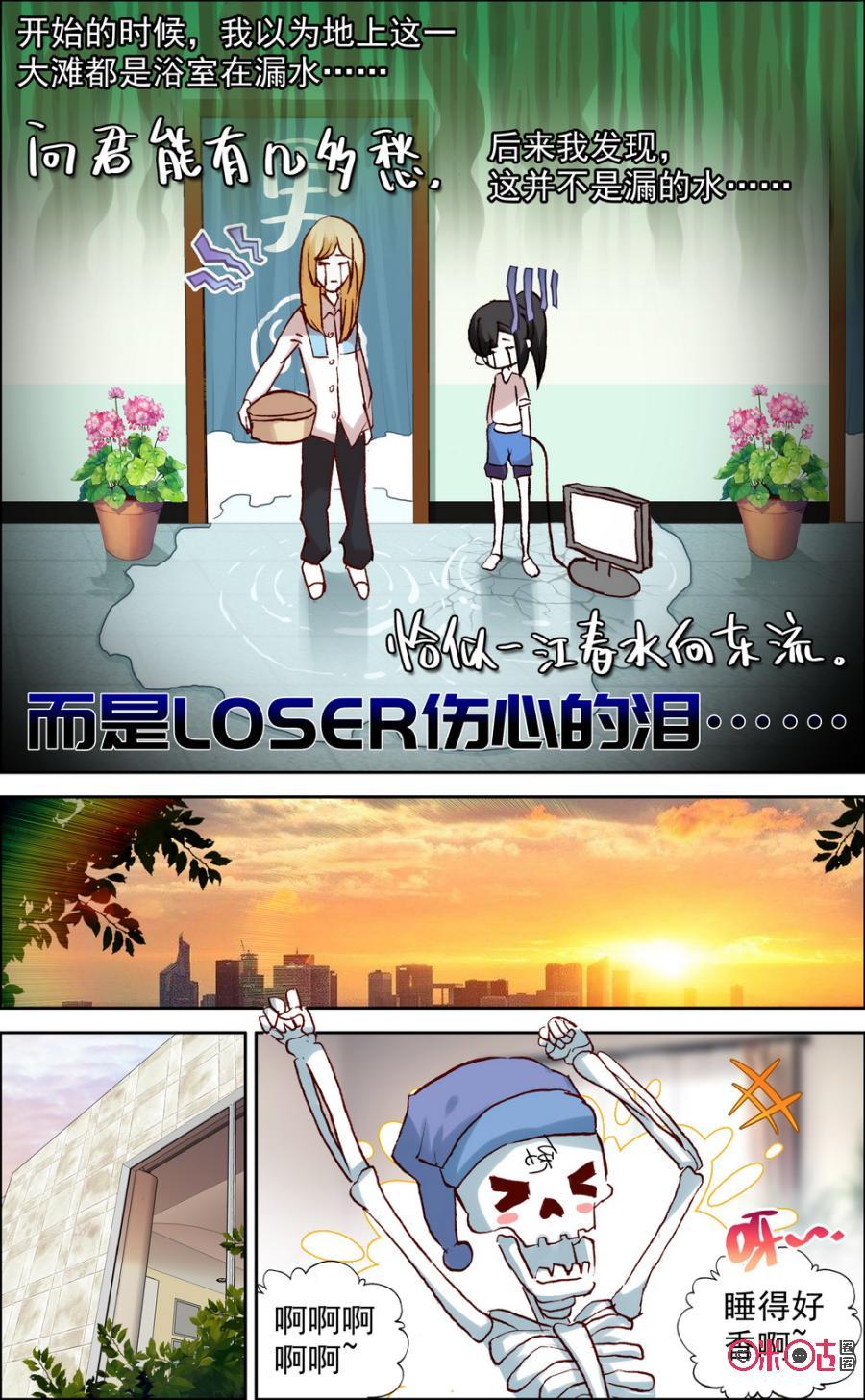 第338话：清晨的惊喜！4