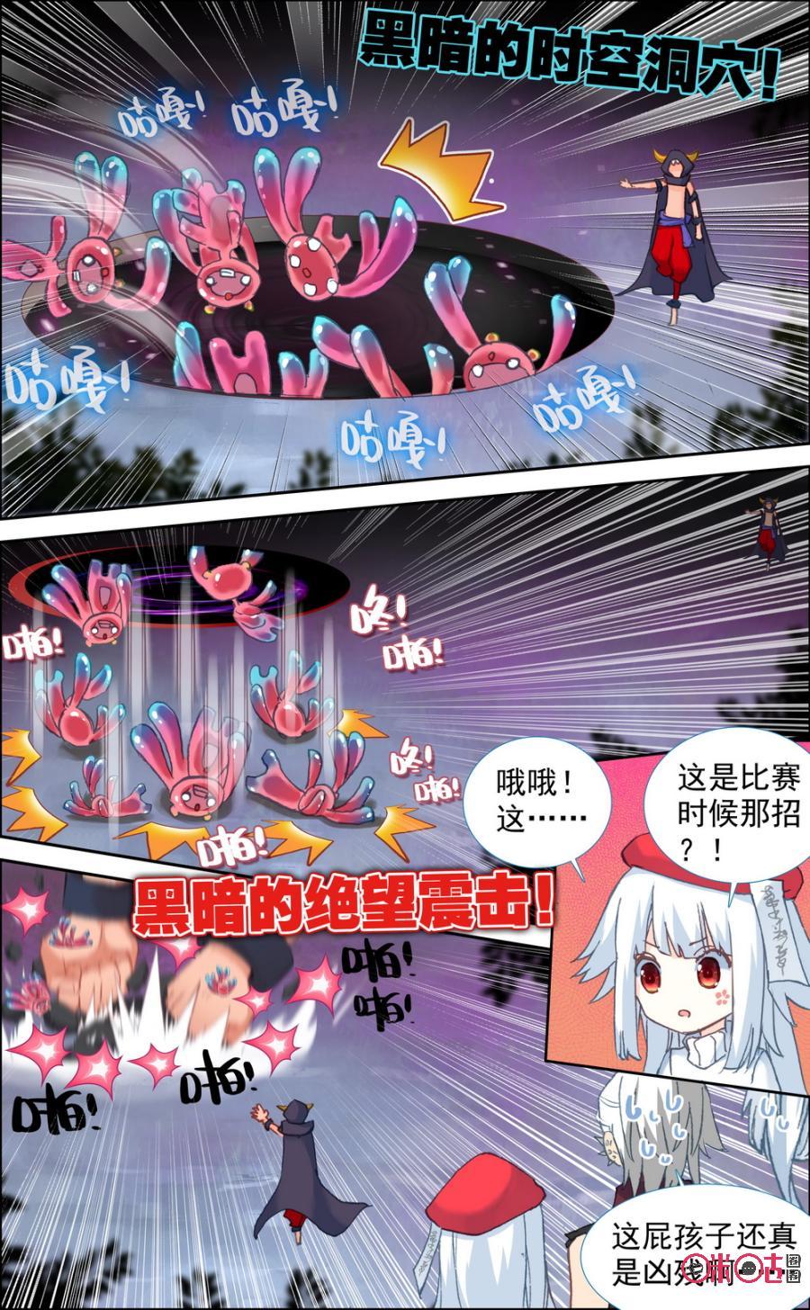 第197话：顺便帮个忙！3