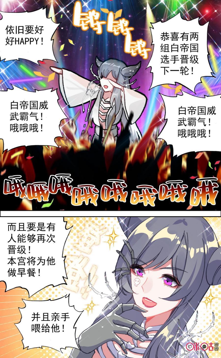 第589话：主角光环！2