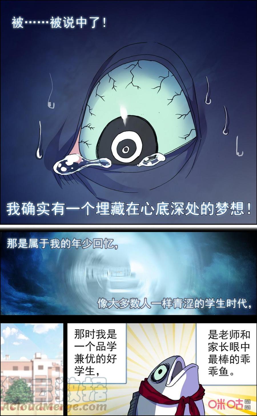 第704话：梦想实现了！2