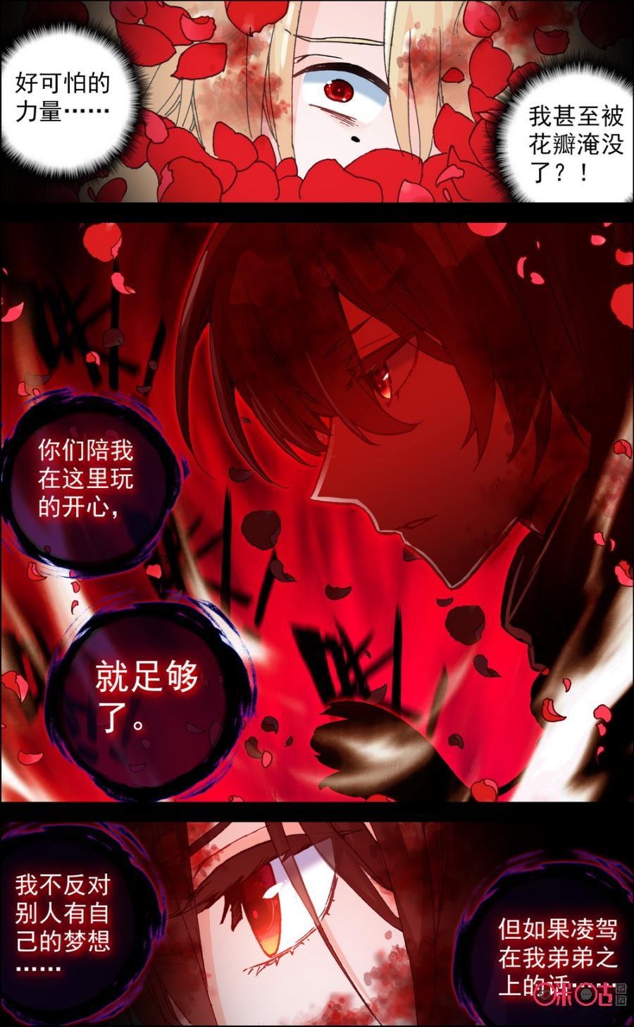 第229话：碾压！4