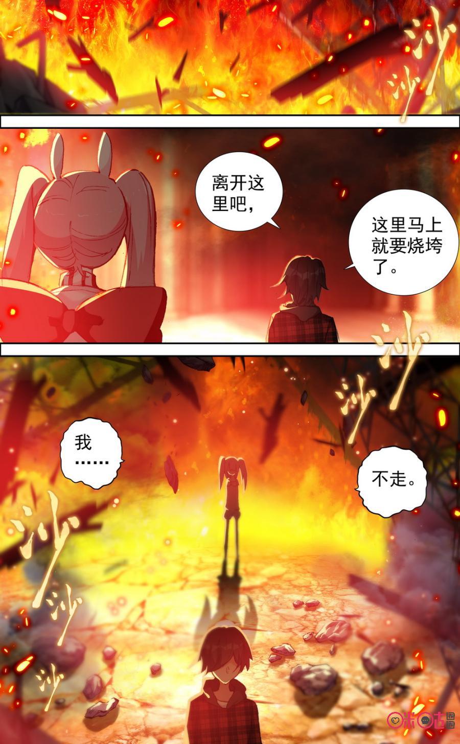 第473话：抉择！4