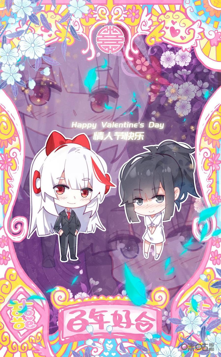 第750话：春节快乐！1