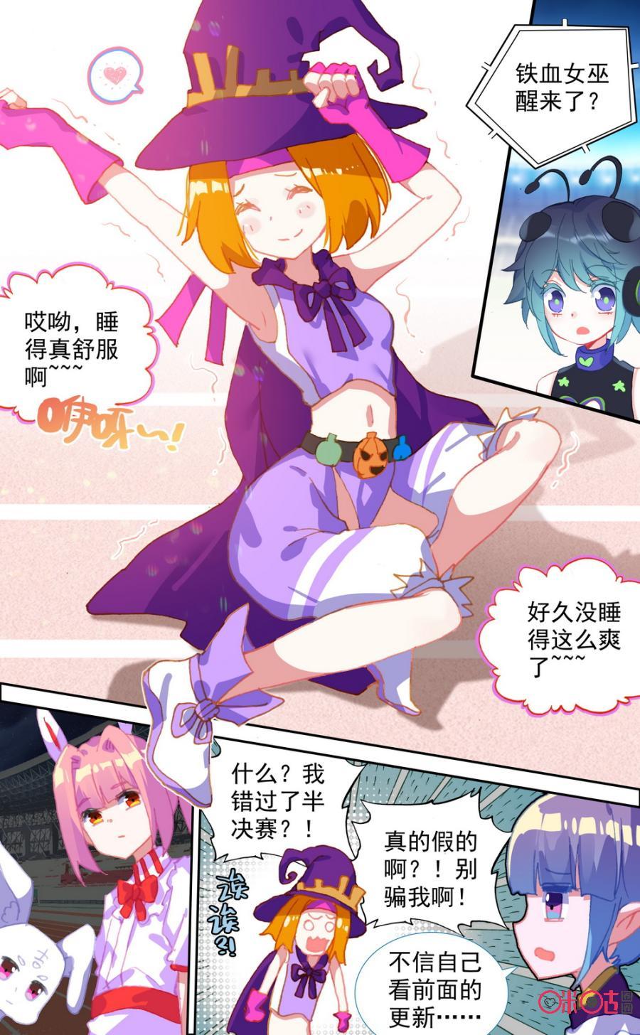 第618话：哥哥的野望！4