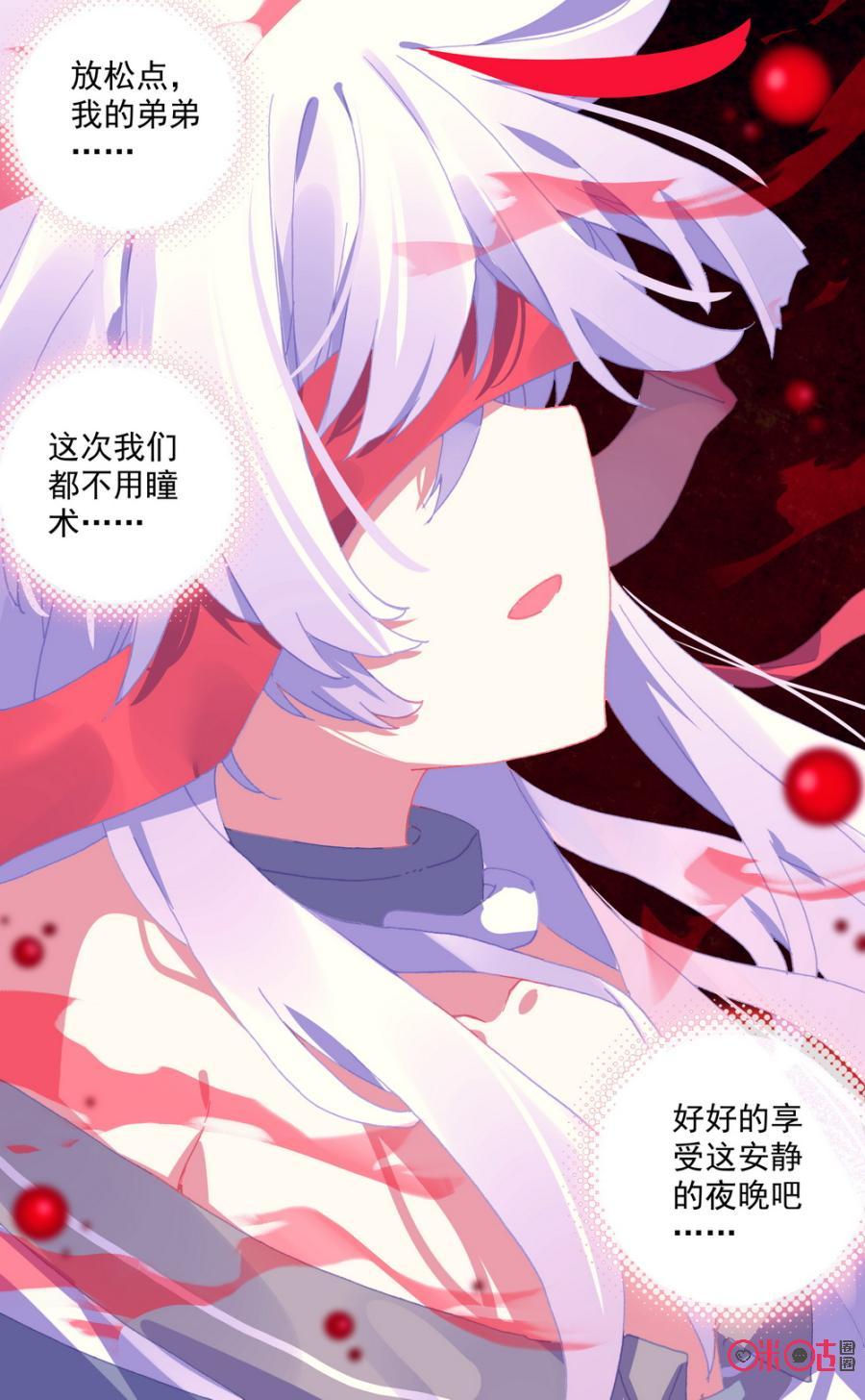 第634话：属于我们两个人的世界！3