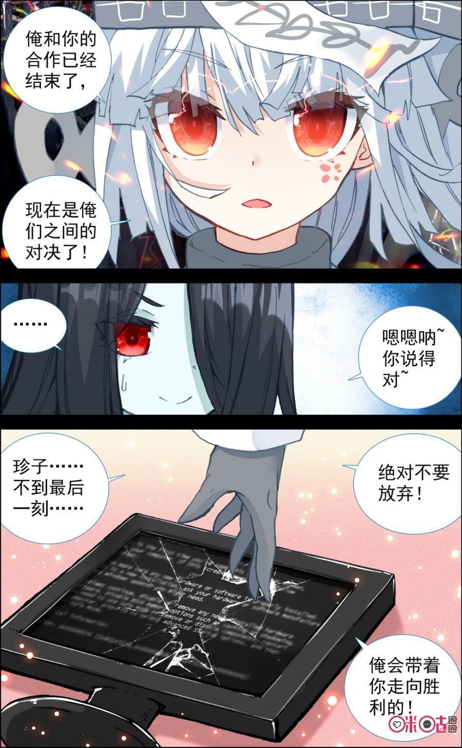 第158话：逐渐变强！4