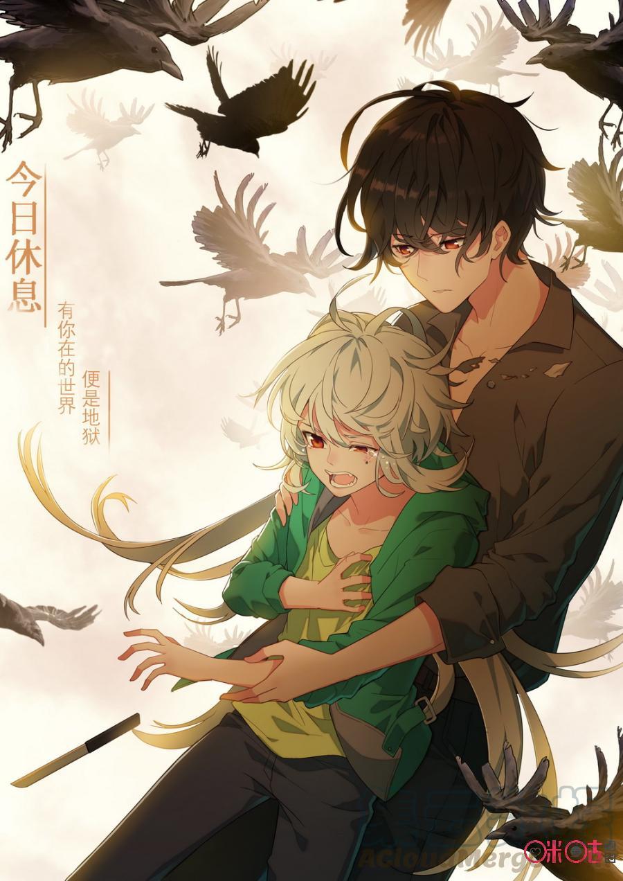 第514话：今天休息！0