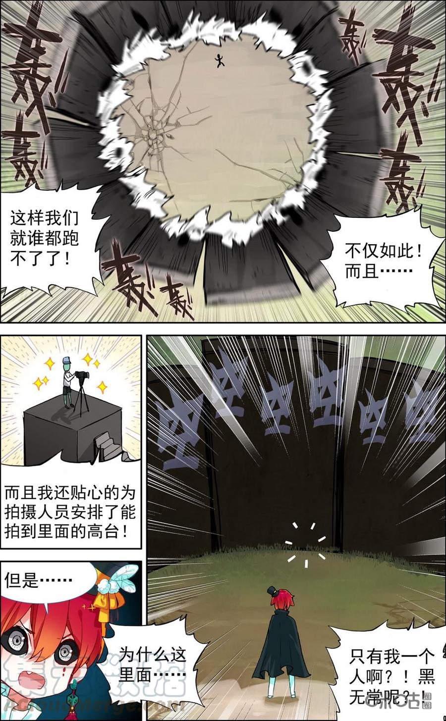 第305话：规则与比试!4