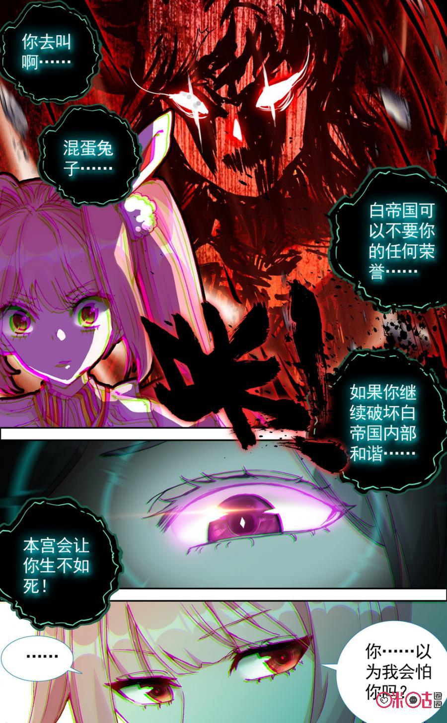 第453话：讽刺！4