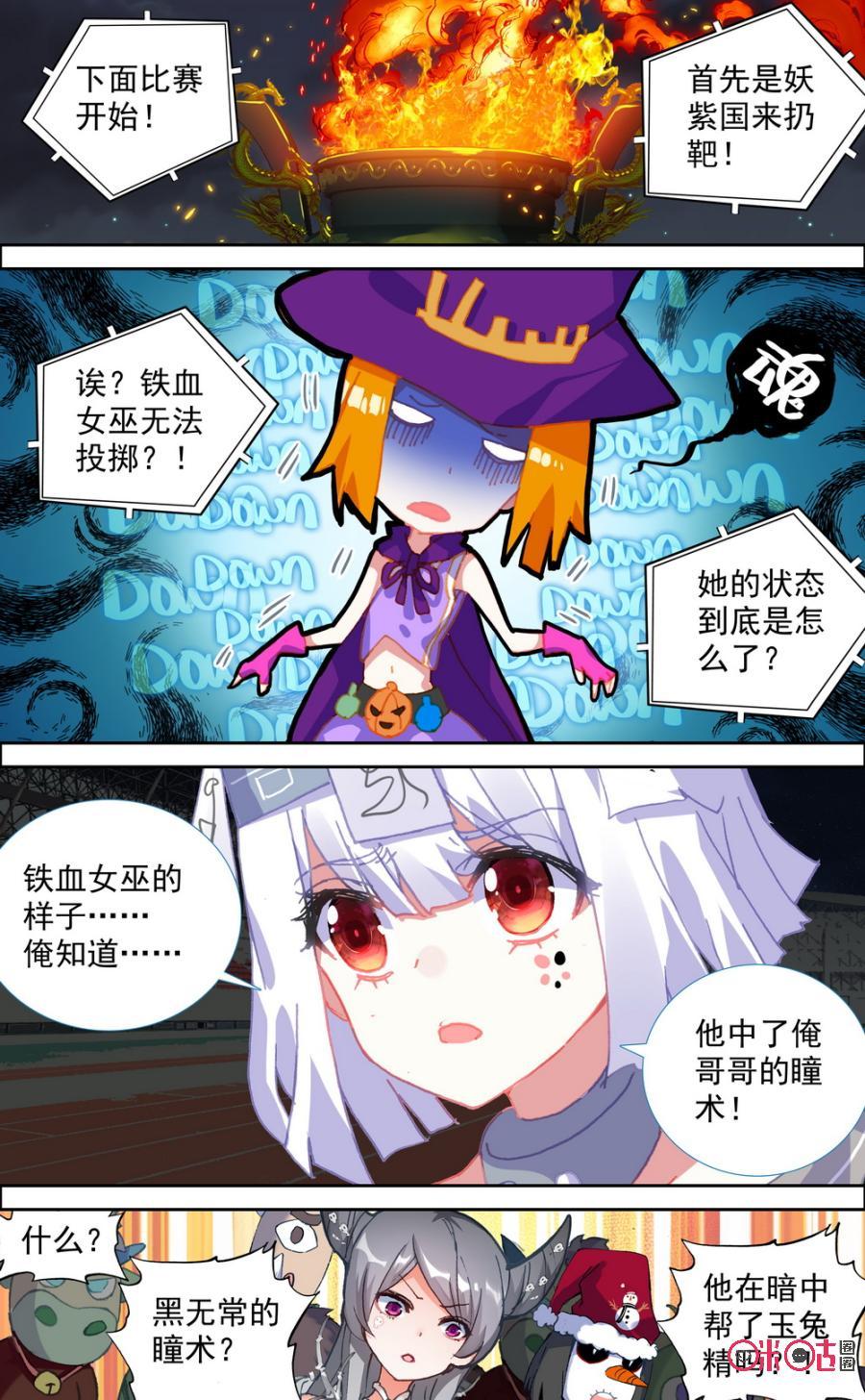 第618话：哥哥的野望！2