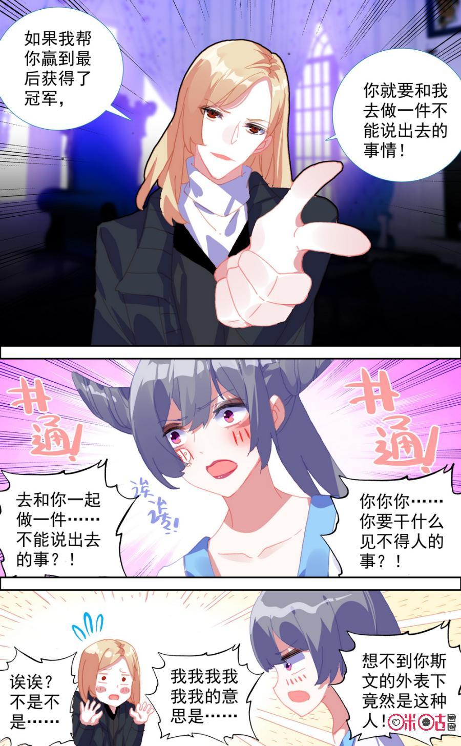 第657话：说服！1