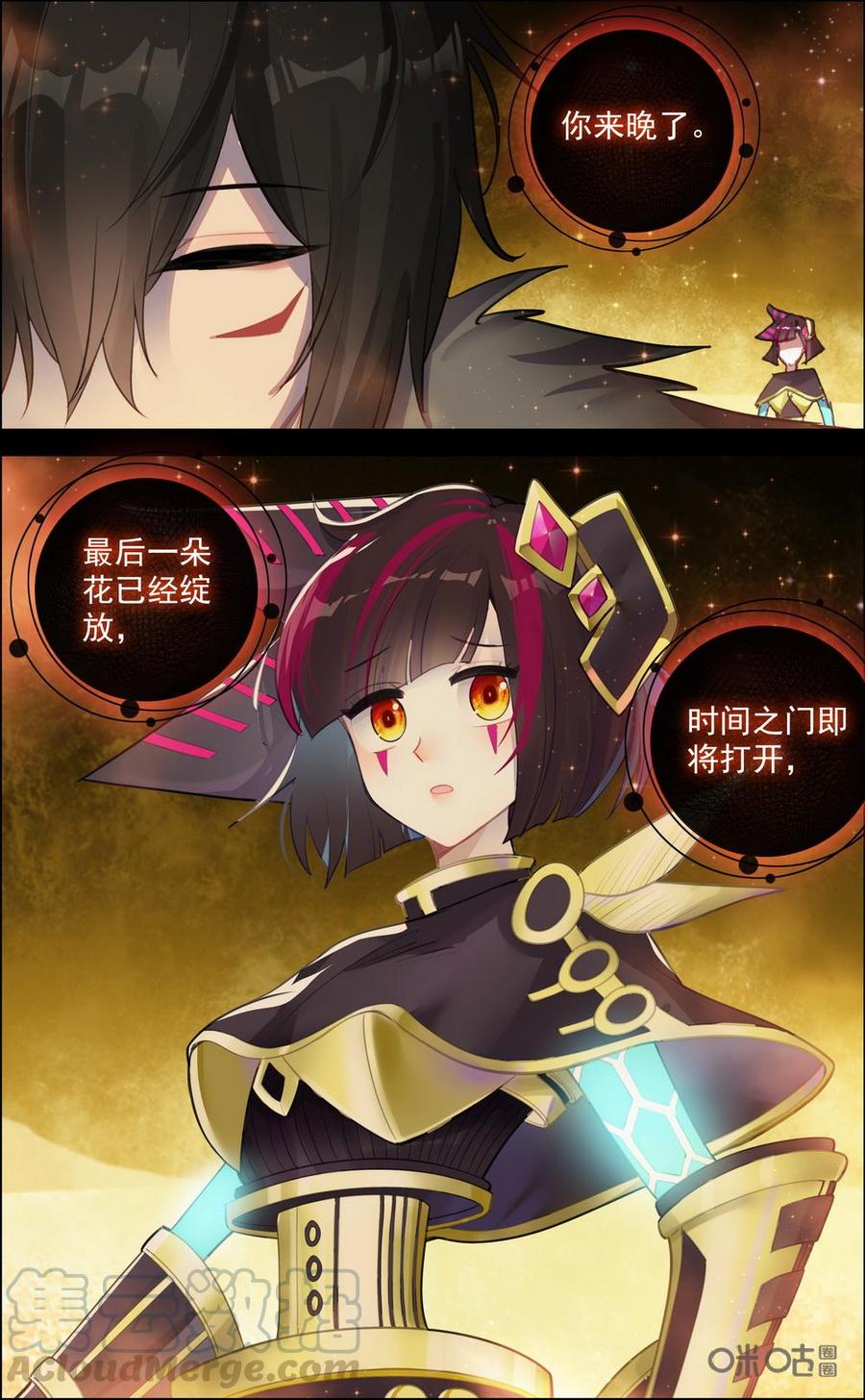第760话：湖边相遇4