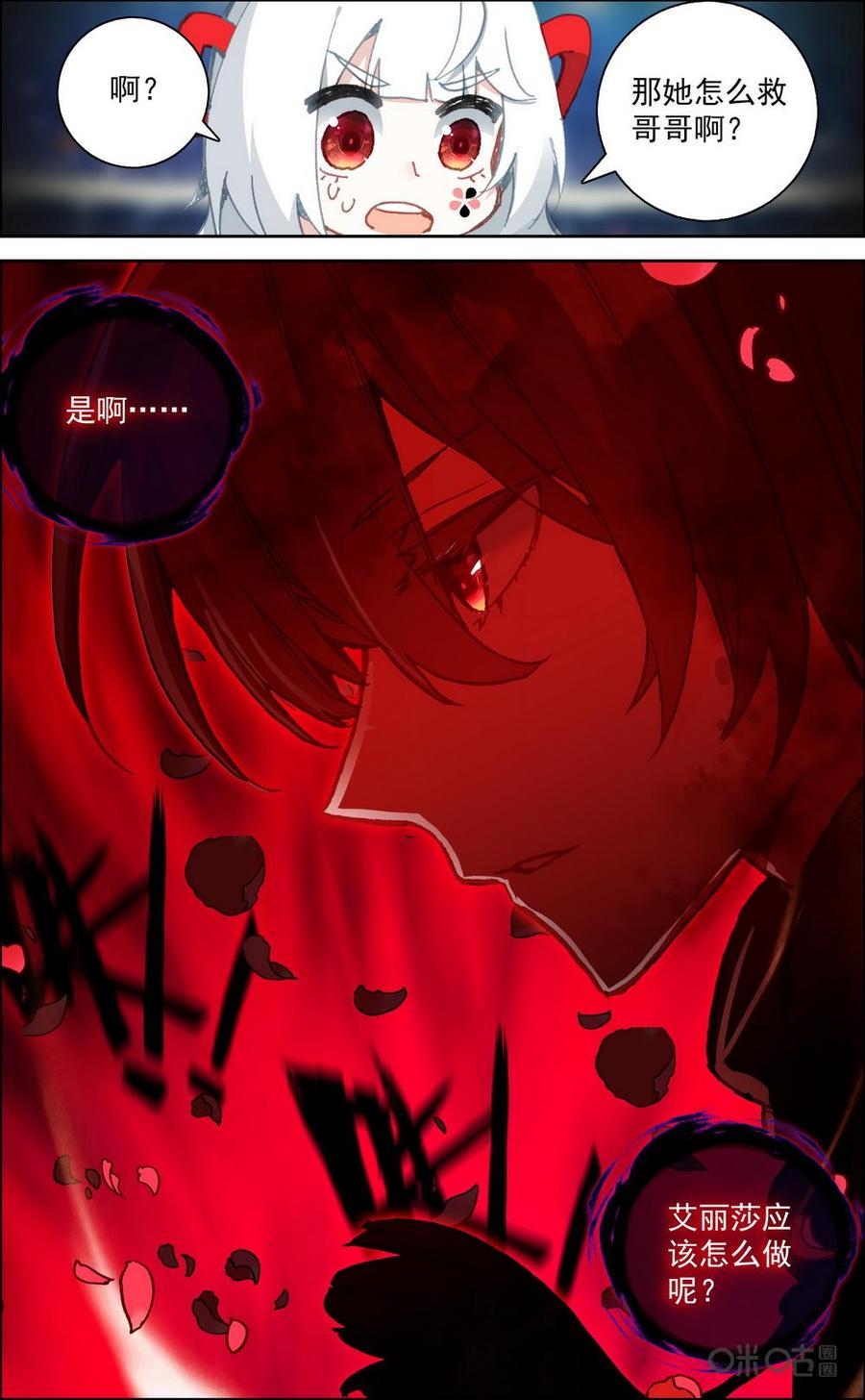 第721话：假女巫3
