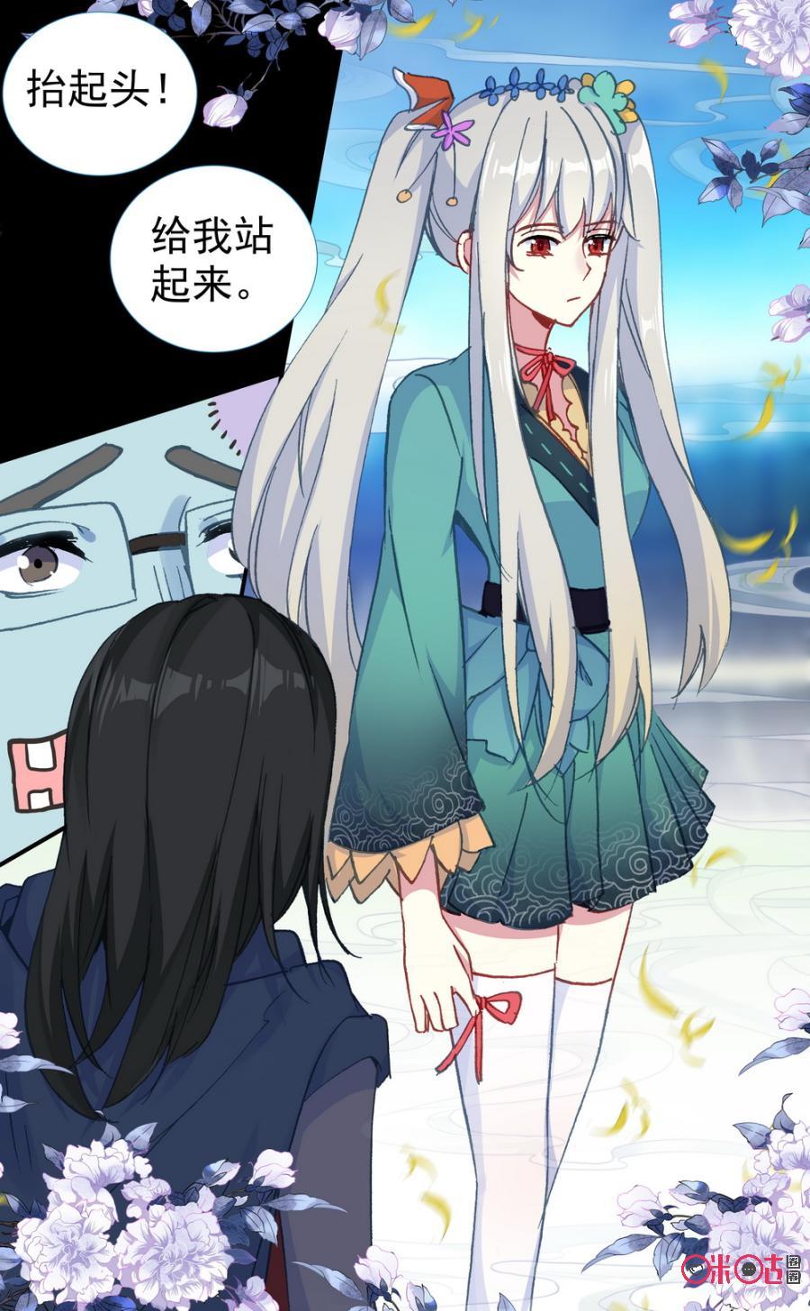 第587话：男儿不低头！3
