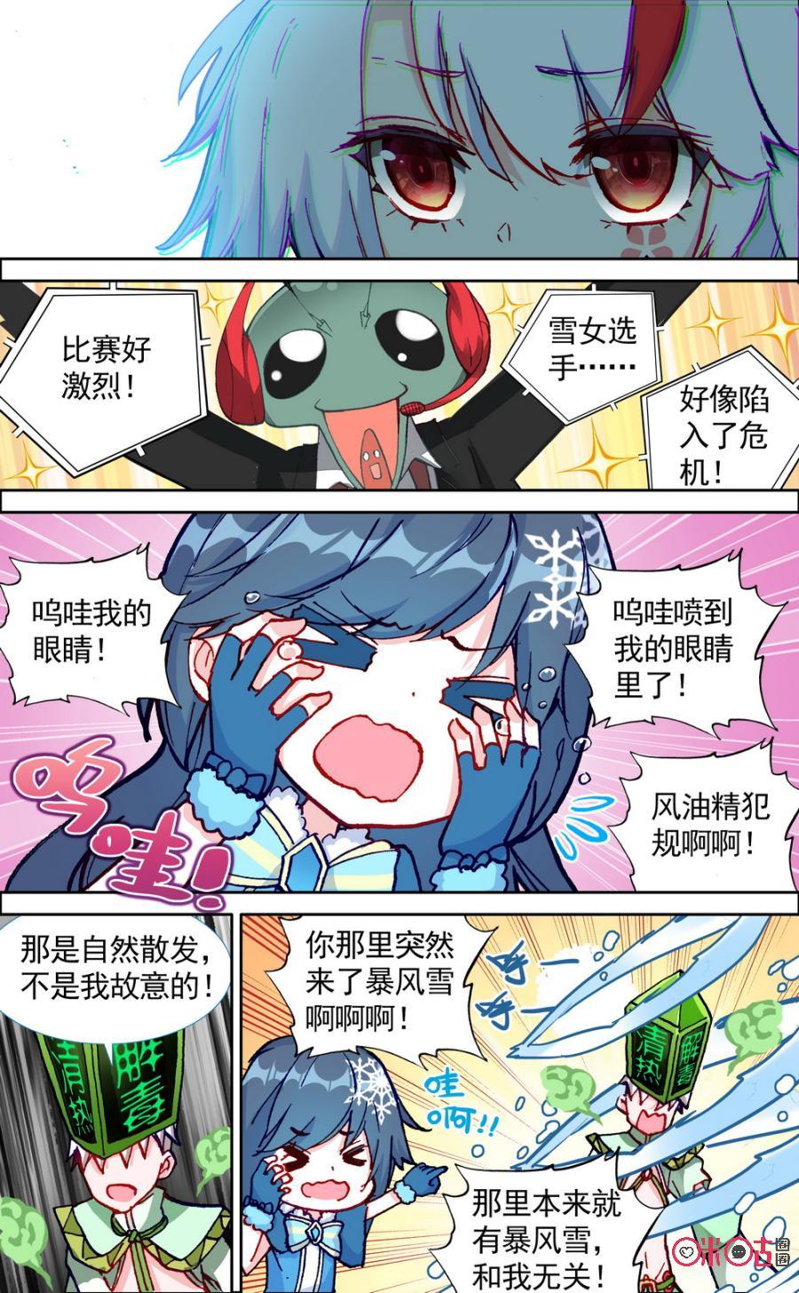 第452话：奴家也想让你开心！3