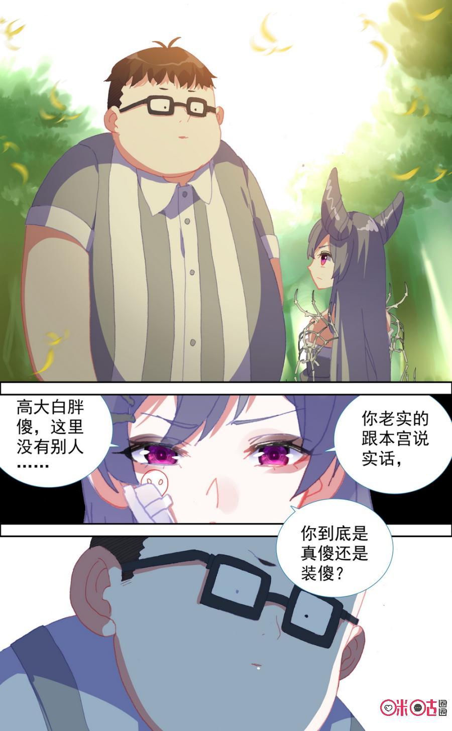 第655话：靠谱！1