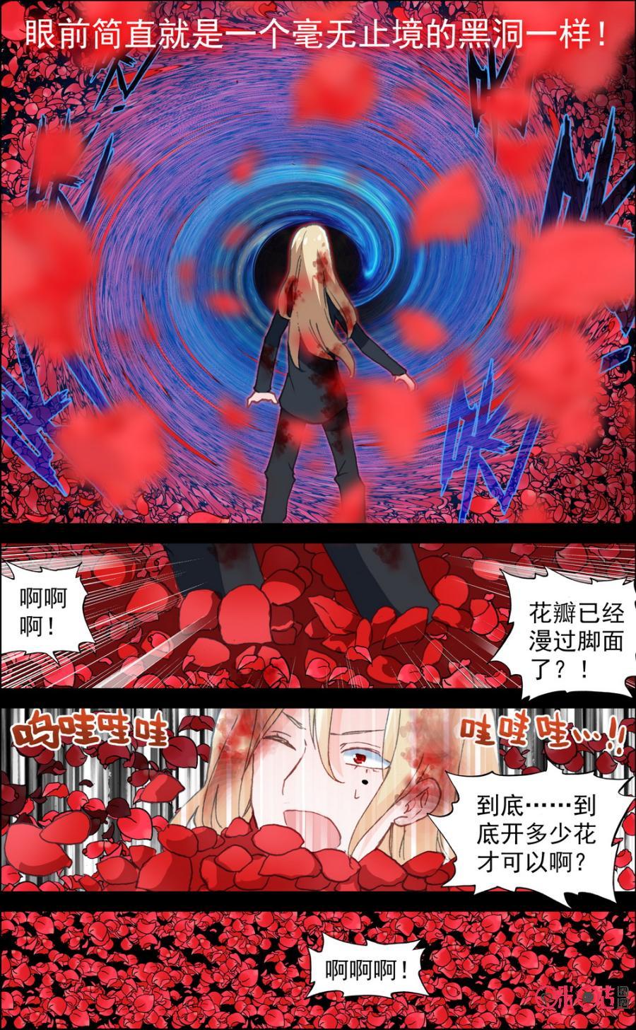 第229话：碾压！1