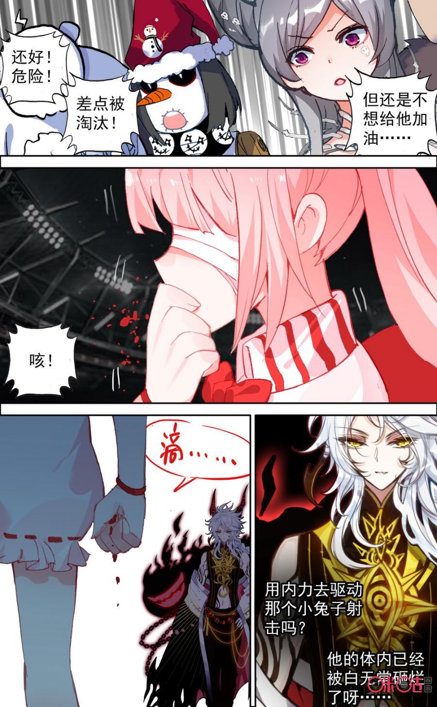 第581话：放水之战！1