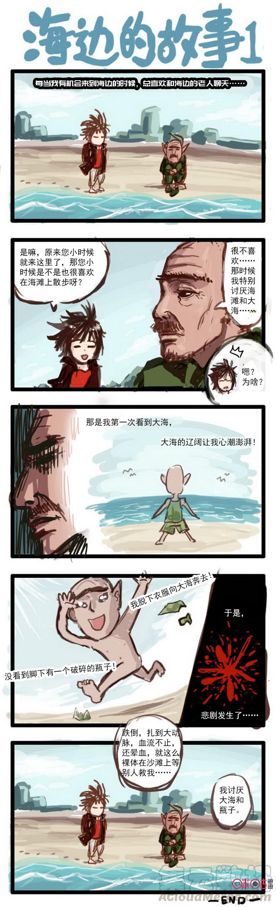 第360话：今天休息！0