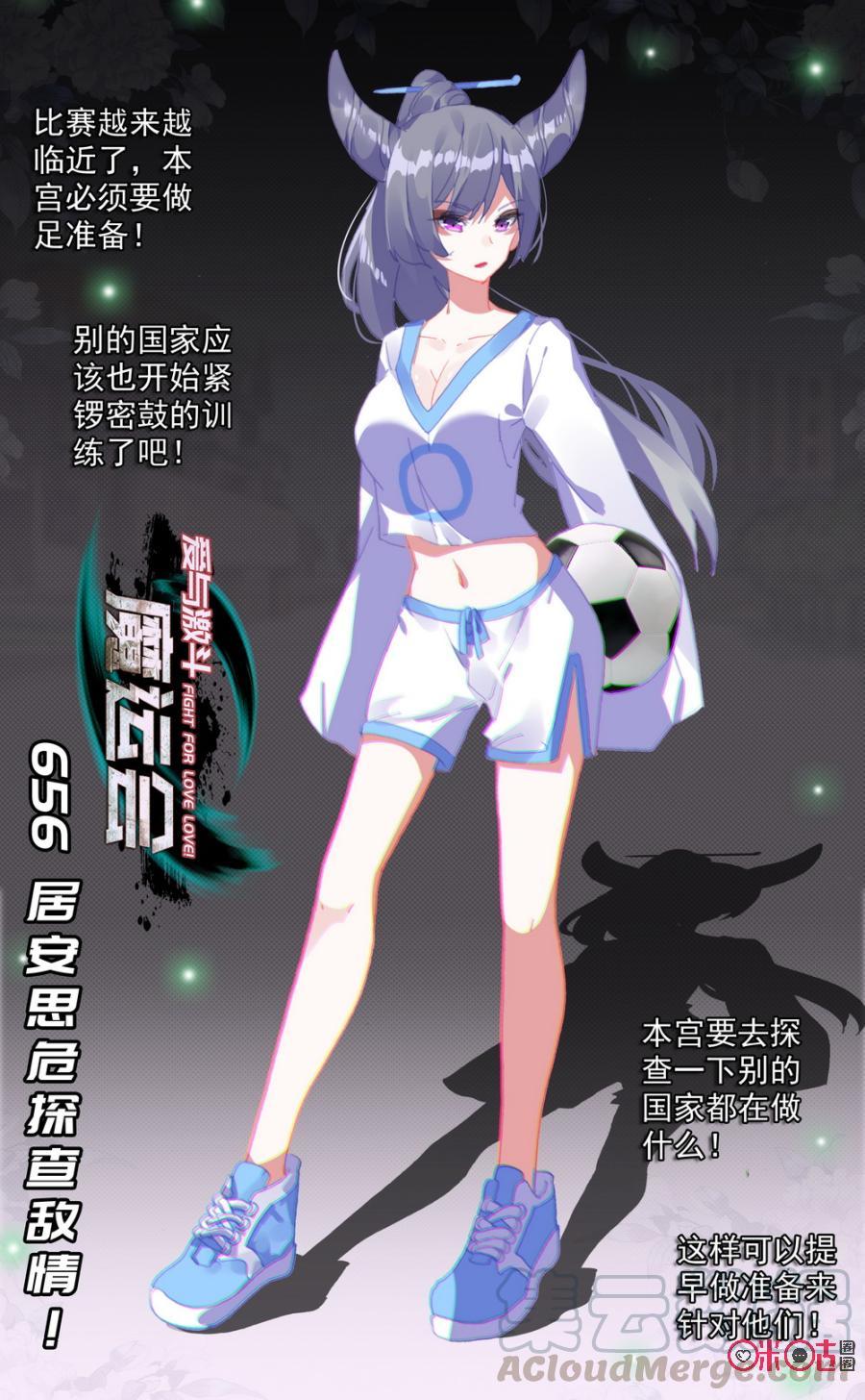 第656话：居安思危探查敌情！0